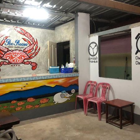 Poopreaw Koh Larn Apartamento Exterior foto