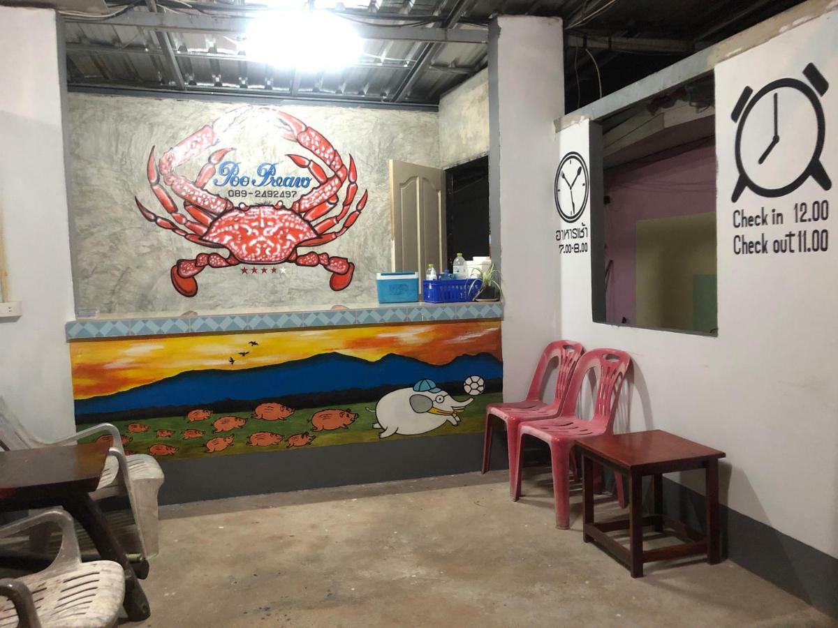 Poopreaw Koh Larn Apartamento Exterior foto