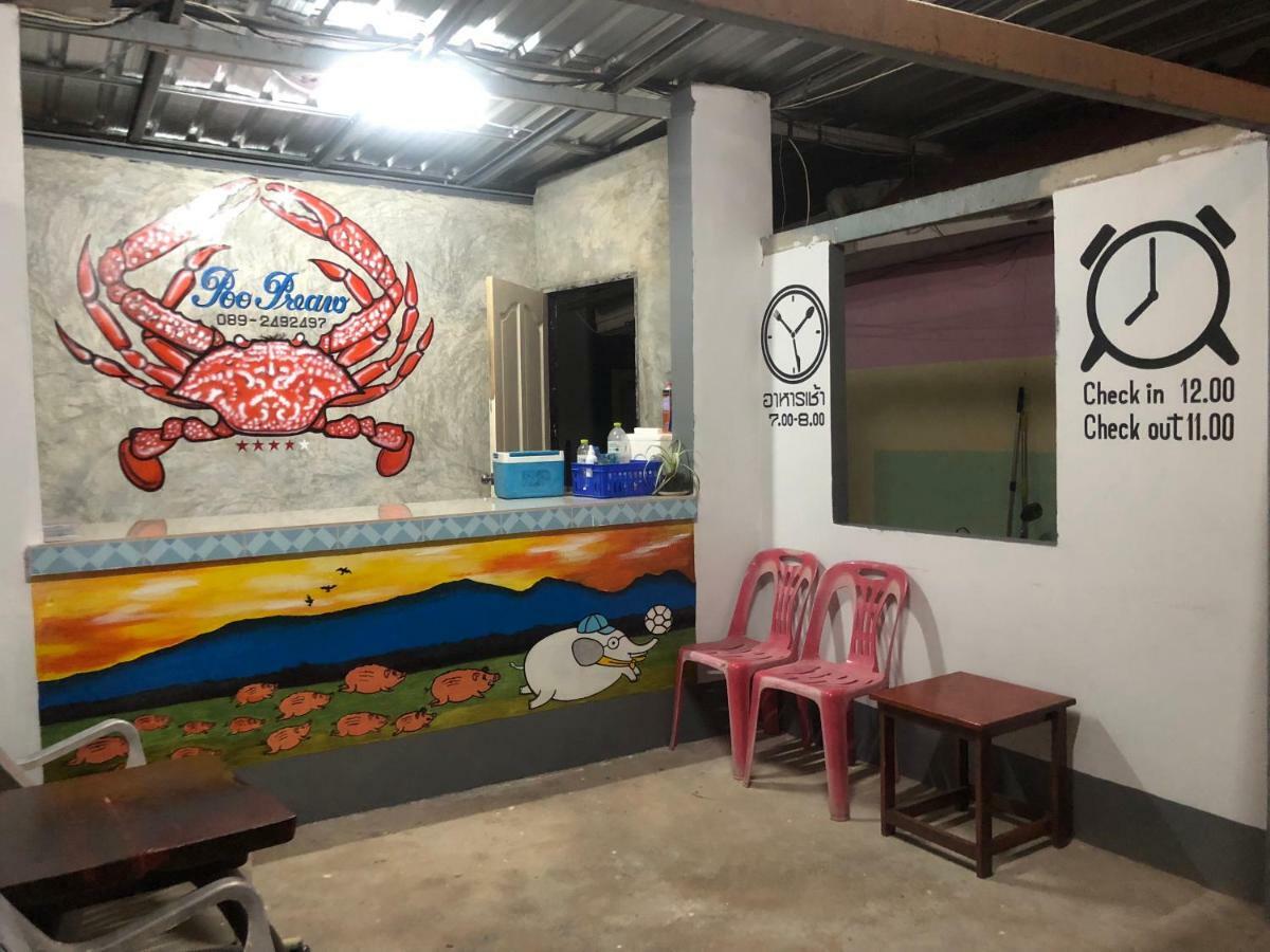 Poopreaw Koh Larn Apartamento Exterior foto
